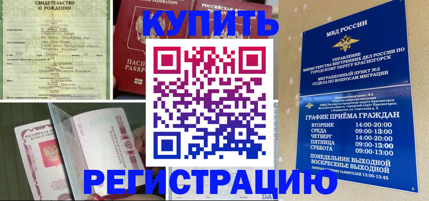 форма 3 в Калининграде